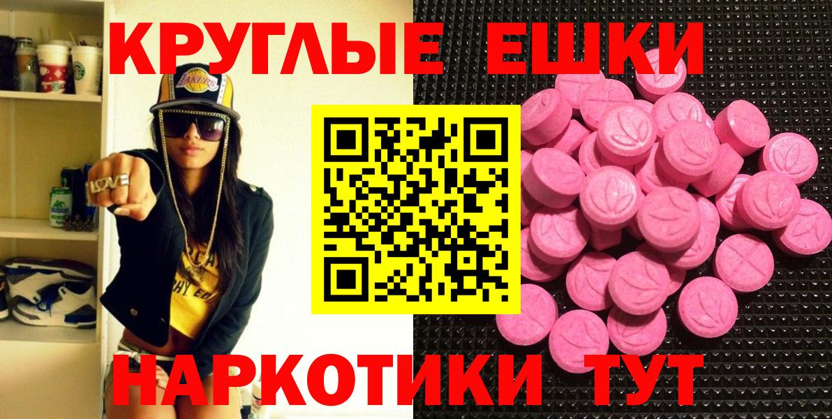 ЭКСТАЗИ TESLA Заинск