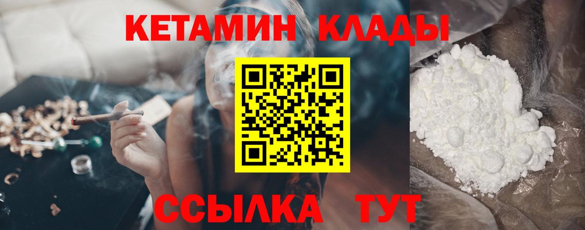 КЕТАМИН ketamine  ссылка на мегу зеркало  Заинск  Вход с VPN  Кетамин ketamine 
