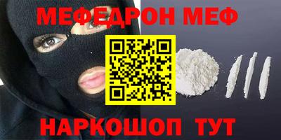 гашик Донецк