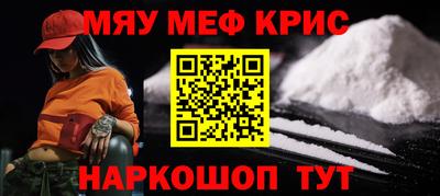 первитин Донской