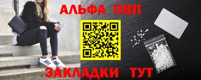 гашик Донецк