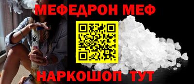 гашик Донецк