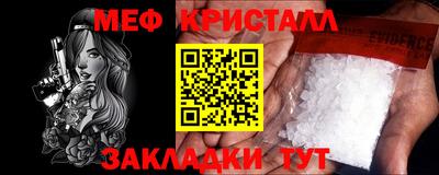 кристаллы Дубна
