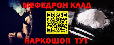 гашик Донецк
