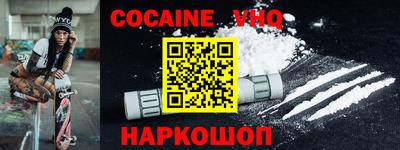 кристаллы Дубна