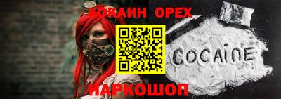 кристаллы Дубна