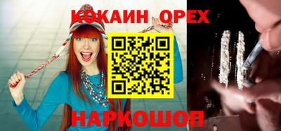 кристаллы Дубна