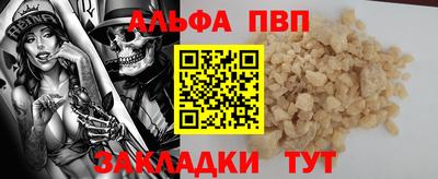 кристаллы Дубна