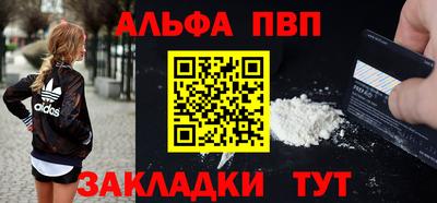 кристаллы Дубна