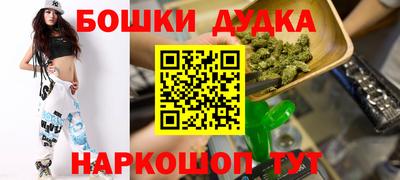 кристаллы Дубна