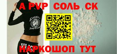 гашик Донецк