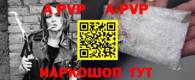 кристаллы Дубна