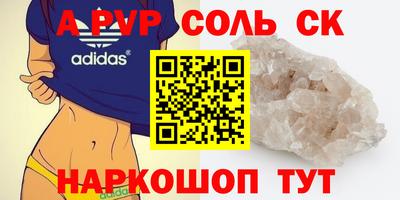 первитин Донской