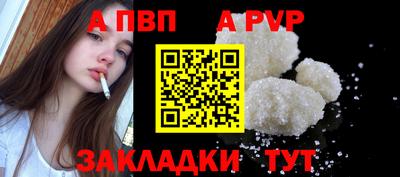 кристаллы Дубна