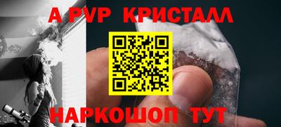 кристаллы Дубна