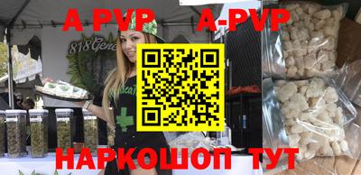 первитин Донской