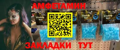 гашик Донецк