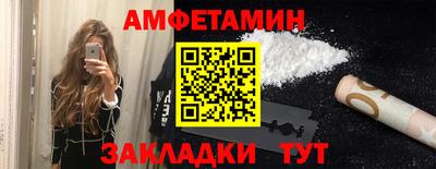 гашик Донецк