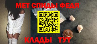 первитин Донской