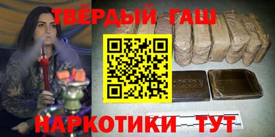 гашик Донецк