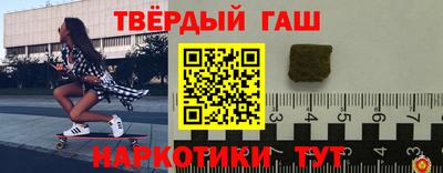 кристаллы Дубна