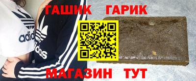 гашик Донецк