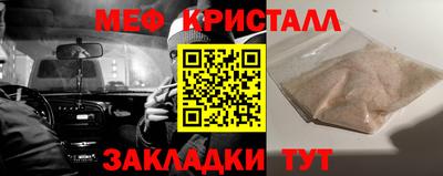 гашик Донецк