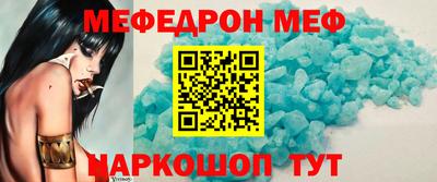 гашик Донецк
