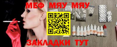 гашик Донецк