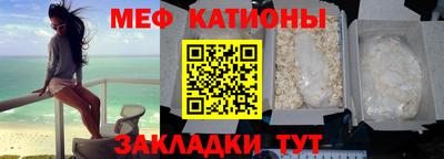 кристаллы Дубна