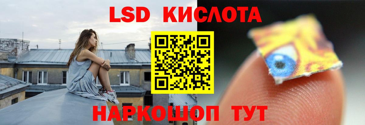 Заинск  LSD-25 экстази ecstasy  Лсд 25 экстази кислота  Вход с VPN 