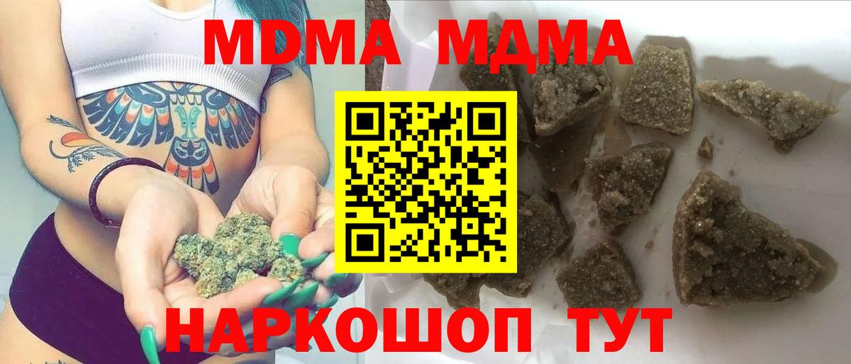 МДМА VHQ Заинск