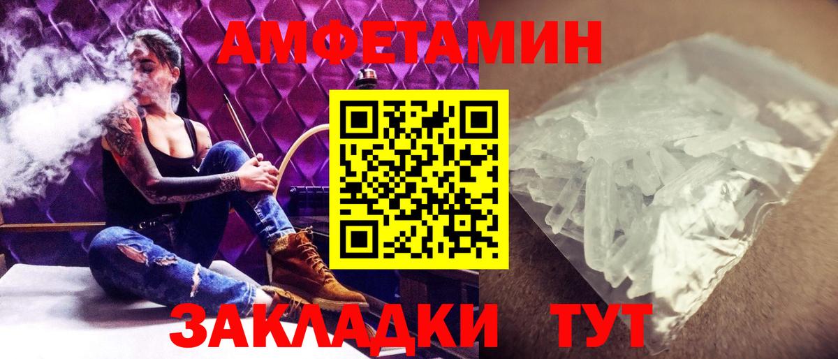 Заинск  Первитин кристалл  Вход с VPN 