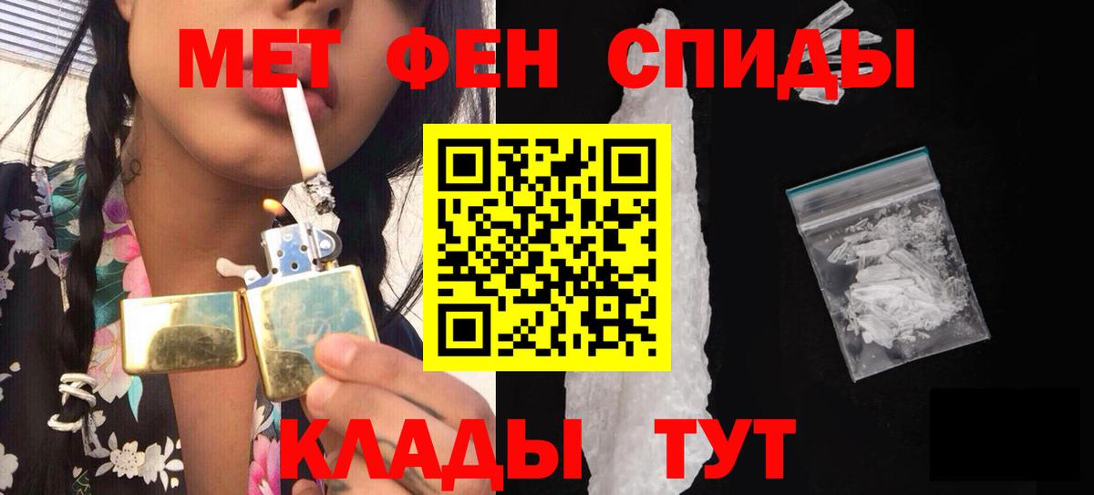 МЕТАМФЕТАМИН витя Заинск
