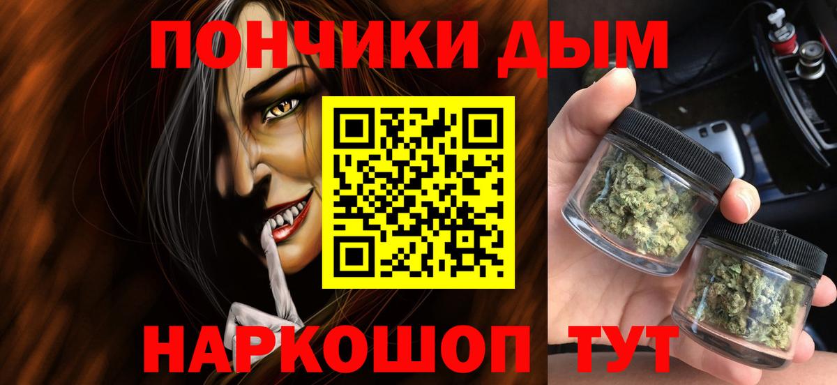 Бошки марихуана конопля  Канабис Bruce Banner  Заинск  Вход с VPN  Бошки Шишки марихуана  Конопля MAZAR 