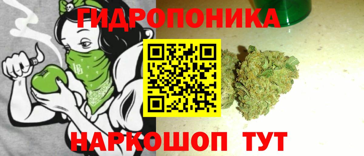 Марихуана конопля Заинск